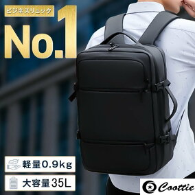 楽天市場 バックパック リュック 人気ランキング1位 売れ筋商品 楽天市場 バックパック リュック 人気ランキング1位 売れ筋商品